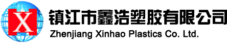 鑫浩生產(chǎn)全規(guī)格pp管，物美價(jià)廉-產(chǎn)品中心-鑫浩塑膠有限公司