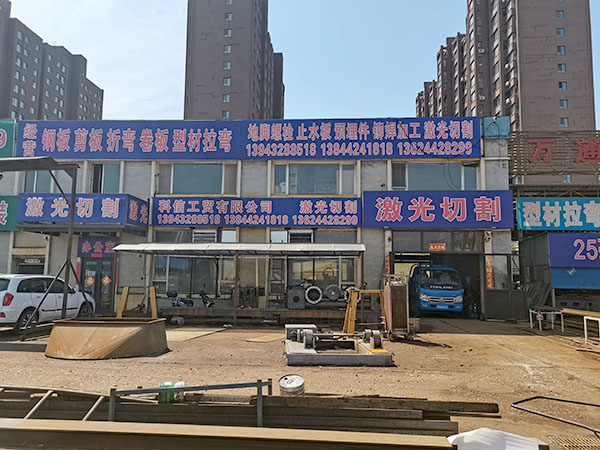 熱烈慶祝吉林市科信工貿有限公司網站開通！